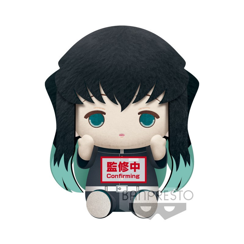 Demon Slayer: Kimetsu no Yaiba - BIG PLUSH - Muichiro Tokito