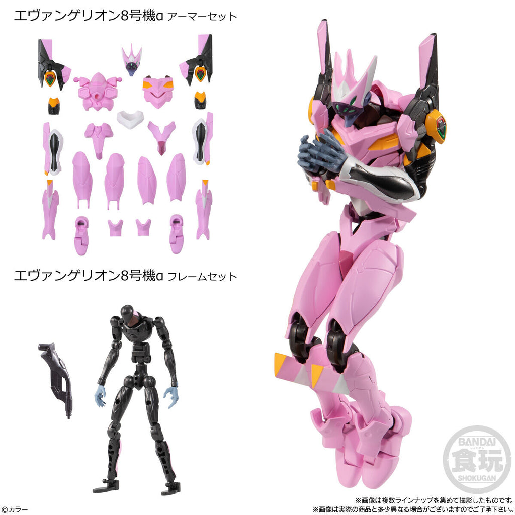 EVA-FRAME Evangelion 04