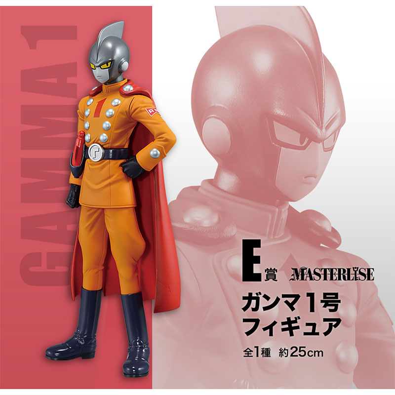 Dragon Ball Super - Super Hero Ichiban Kuji - Gamma 1