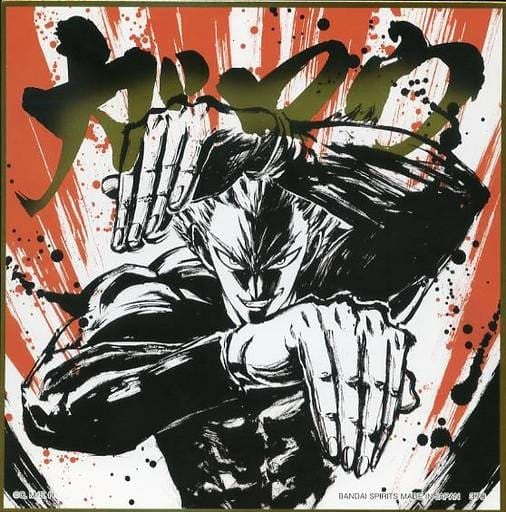 Shikishi One-Punch Man Garou
