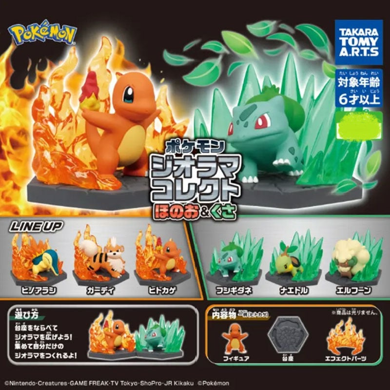 Pokémon - Diorama Collect Fire & Grass