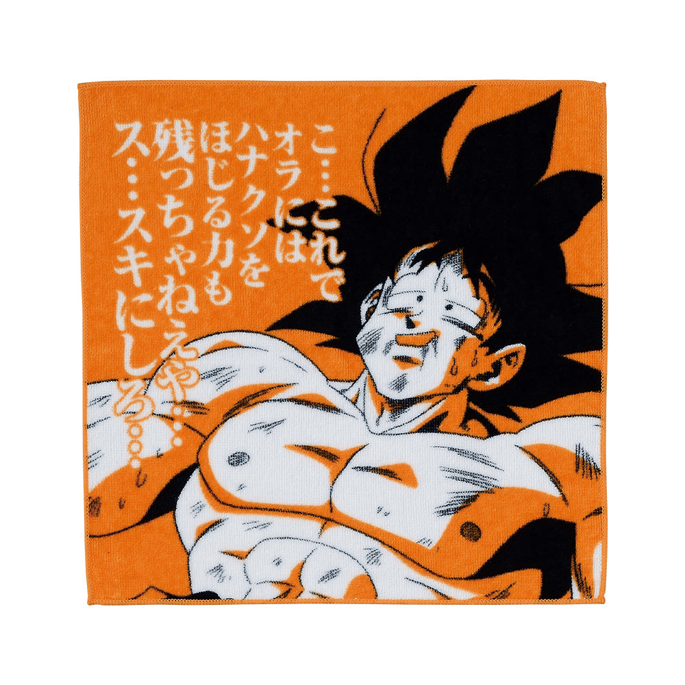 Serviette Dragon Ball - Ichiban Kuji - Goku